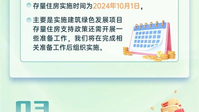 攻防很全面！范弗里特12中5砍下16分6板8助4断2帽0失误